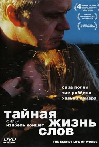 Тайная жизнь слов (2005) онлайн бесплатно